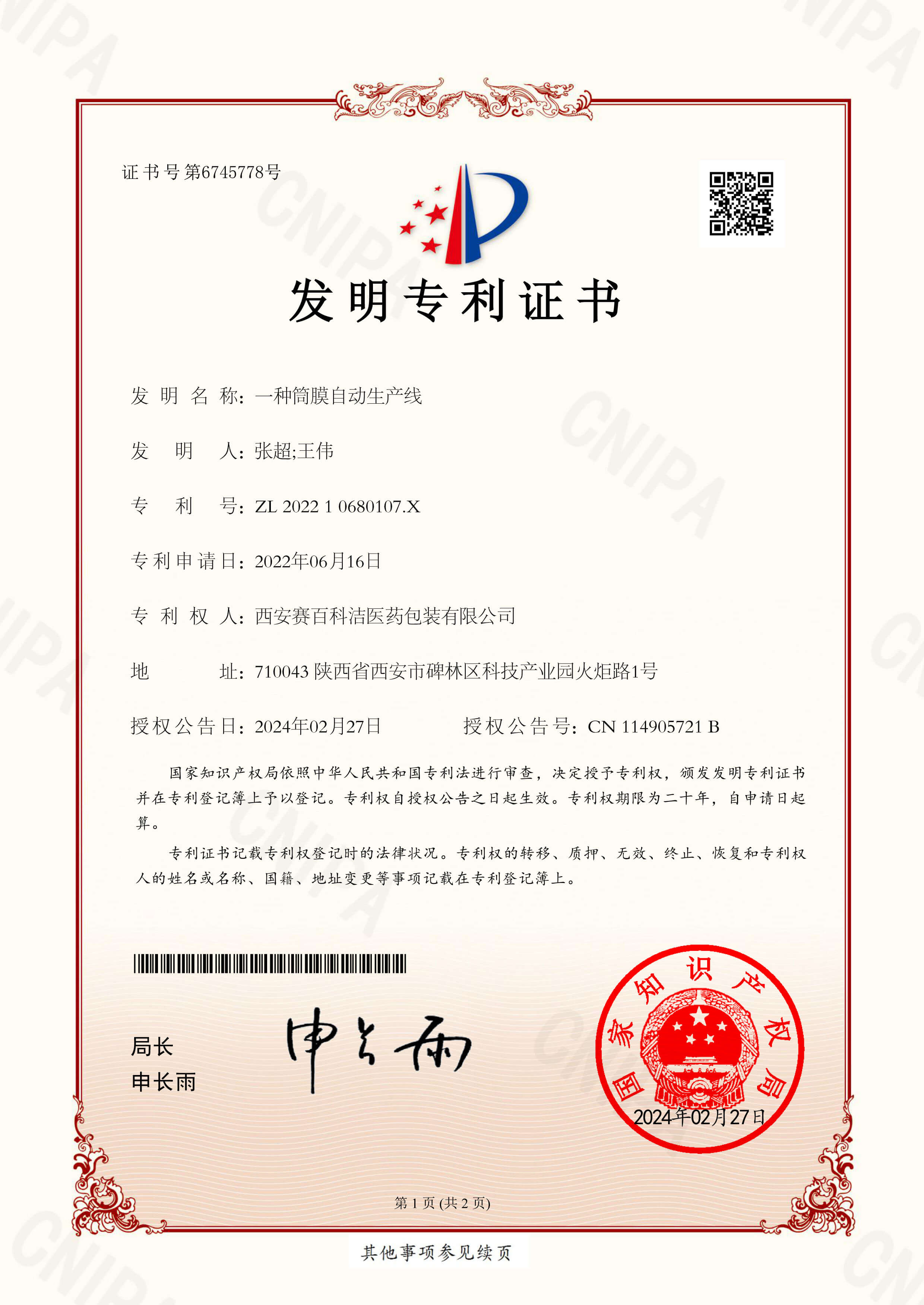 7