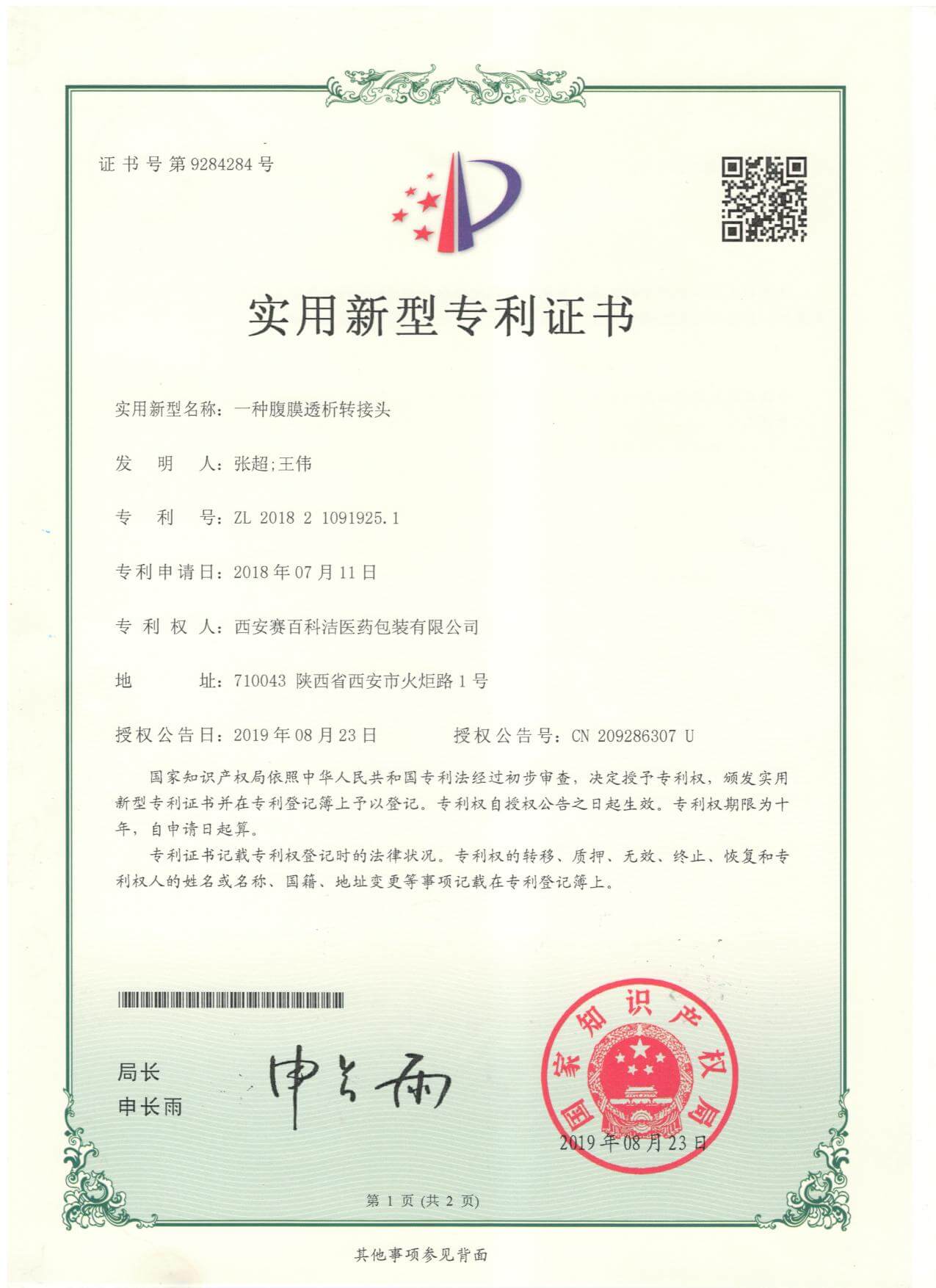 9