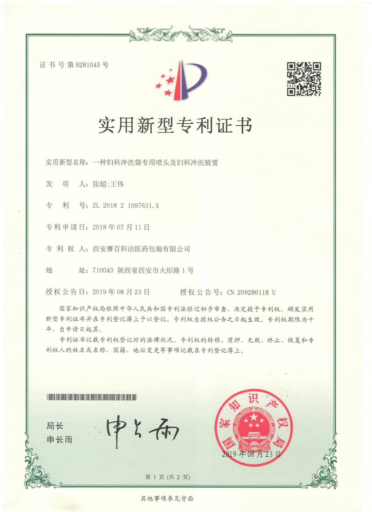2